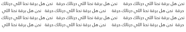 نحن هل برقة نحنا اللي درنالك حرقة نحن هل برقة نحنا اللي درنالك حرقة نحن هل برقة نحنا اللي درنالك حرقة نحن هل برقة نحنا اللي درنالك حرقة نحن هل برقة نحنا اللي درنالك حرقة نحن هل برقة نحنا اللي نحن هل برقة نحنا اللي درنالك حرقة نحن هل برقة نحنا اللي درنالك حرقة نحن هل برقة نحنا اللي درنالك حرقة نحن هل برقة نحنا اللي درنالك حرقة نحن هل برقة نحنا اللي درنالك حرقة نحن هل برقة نحنا اللي 
